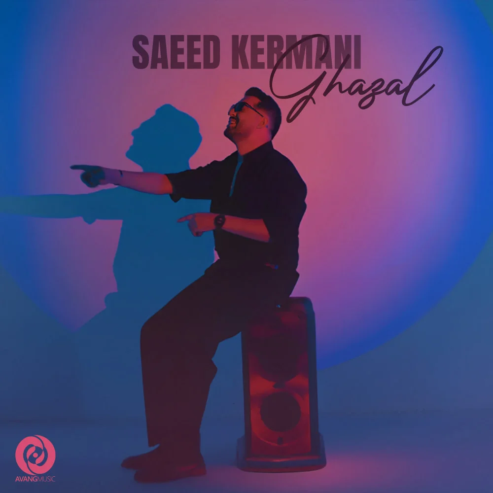 Saeed Kermani - Ghazal