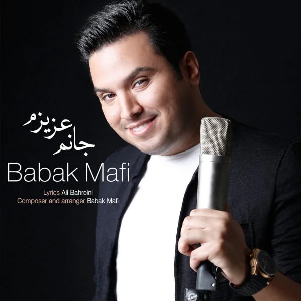 Babak Mafi - Janam Azizam