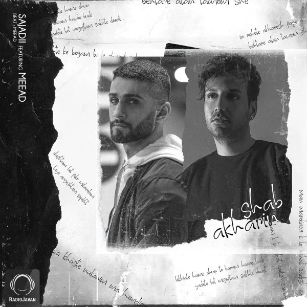 Sajadii - Akharin Shab (Ft Meead)