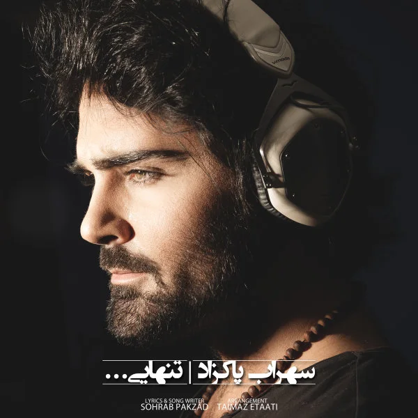 Sohrab Pakzad - Tanhaei