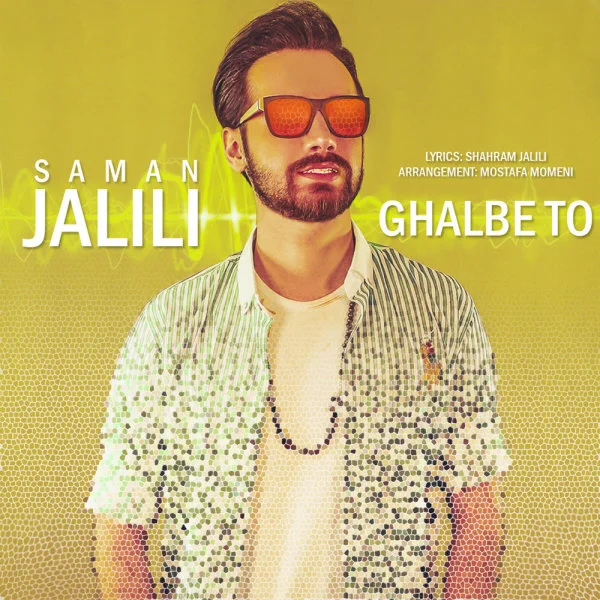 Saman Jalili - Ghalbe To