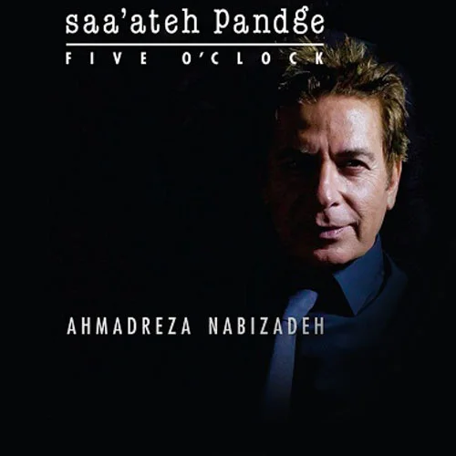 Ahmadreza Nabizadeh - Baghalam Kon
