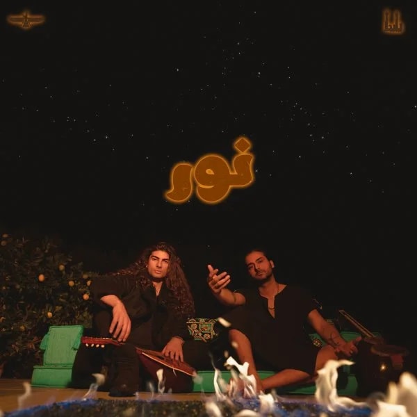 Asadi, Erfan, Gdaal, Imanemun - 2Saram