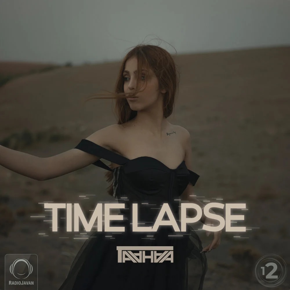 DJ Taahaa - Time Lapse 12