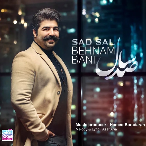 Behnam Bani - Sad Sal