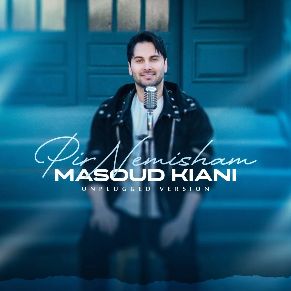 Masoud Kiani - Pir Nemisham (Unplugged Version)