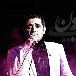 Fereydoun - Adama