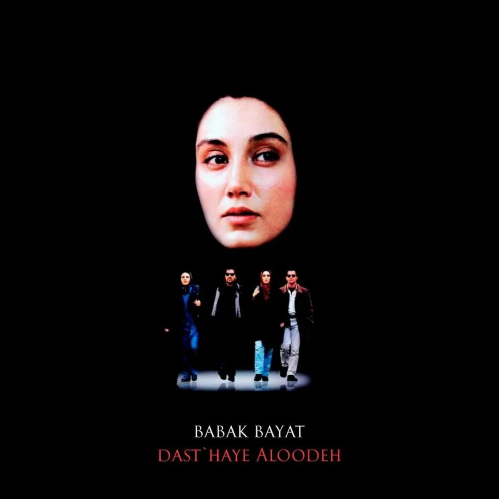 Babak Bayat, Nima Masiha - Asiri