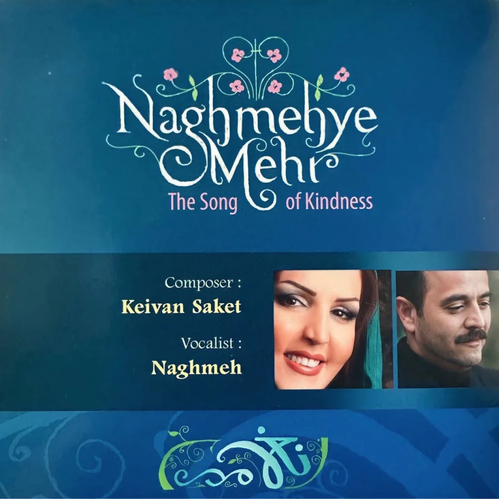 Naghmeh Gholami - Baran