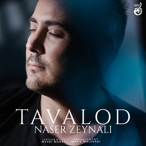 Naser Zeynali - Tavalod