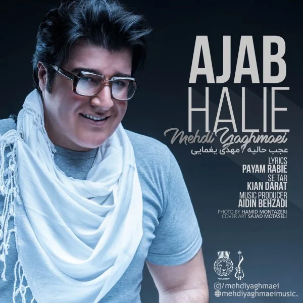 Mehdi Yaghmaei - Ajab Halie
