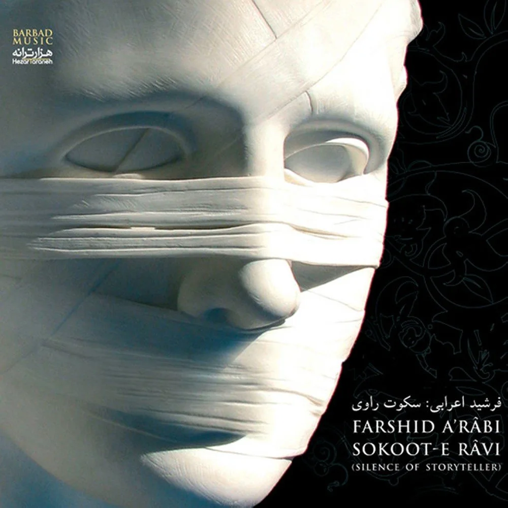 Farshid Arabi - Saat