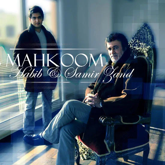 Habib & Samir Zand - Mahkoom
