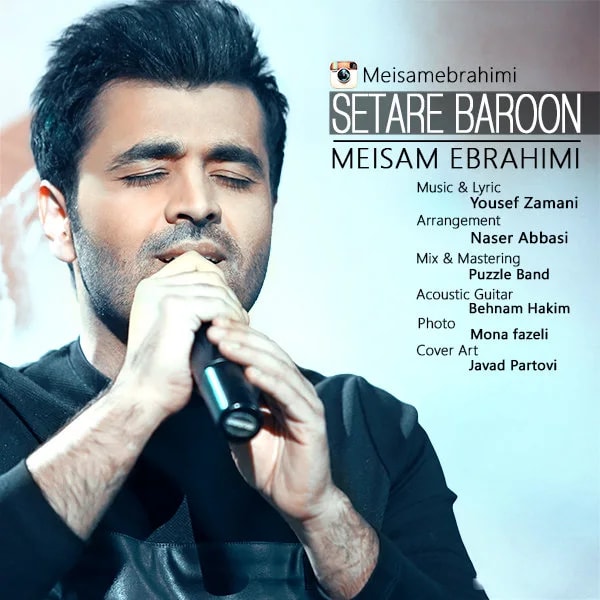 Meysam Ebrahimi - Setare Baroon