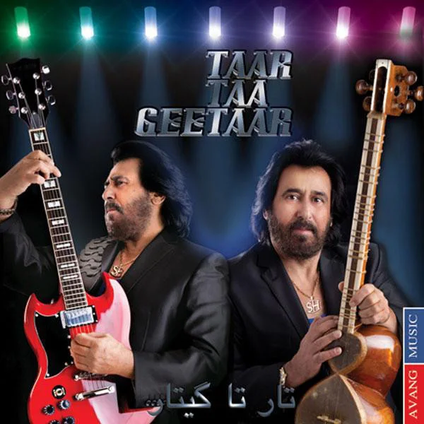 Shahram Shabpareh - Chera Nemiraghsi, Zane Ziba, Baroon Barooneh