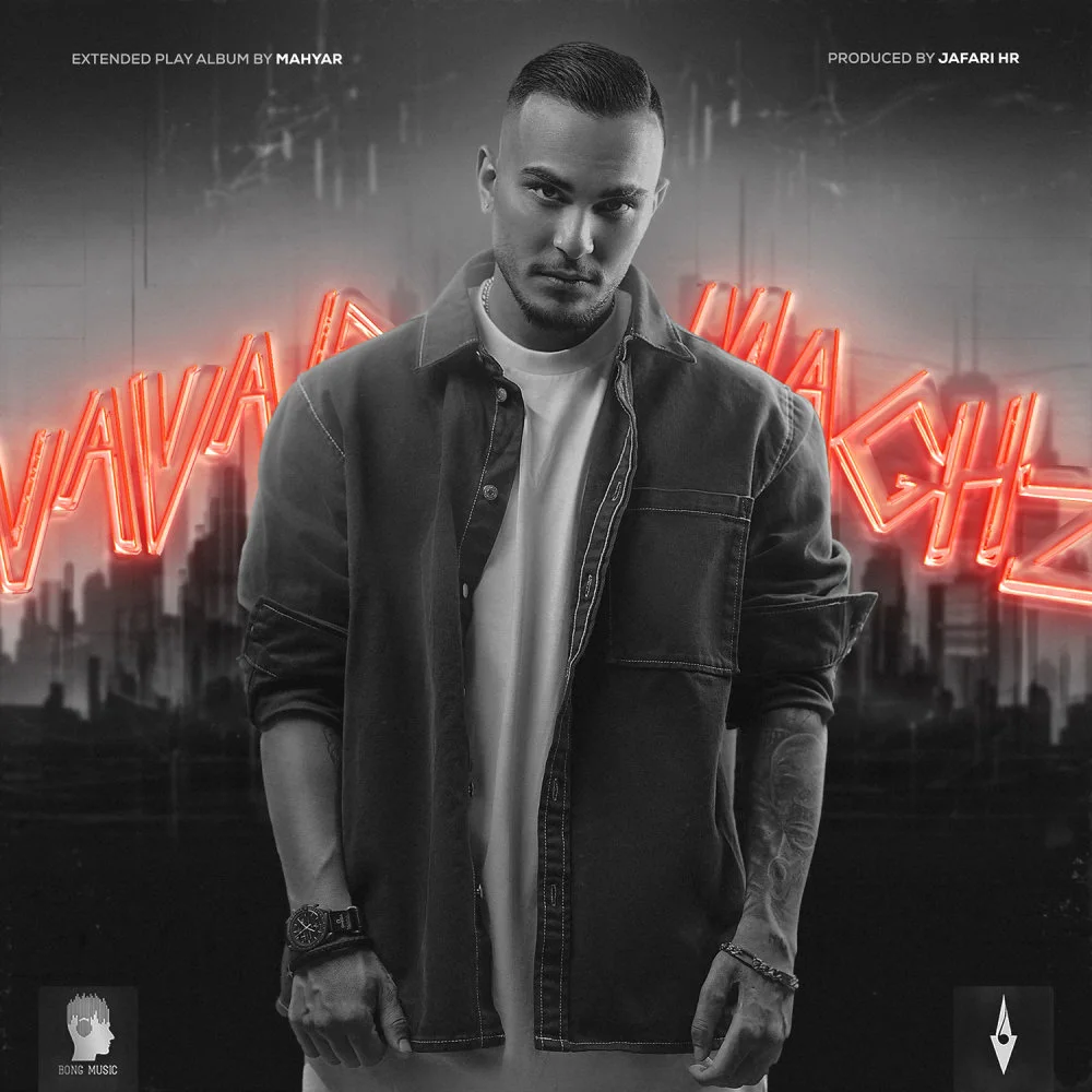 Mahyar - Toam Beri
