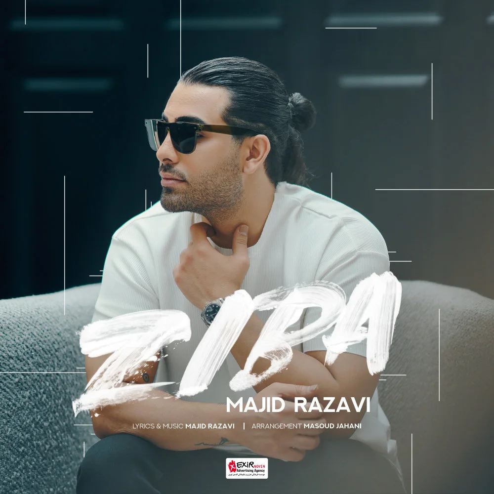 Majid Razavi - Ziba