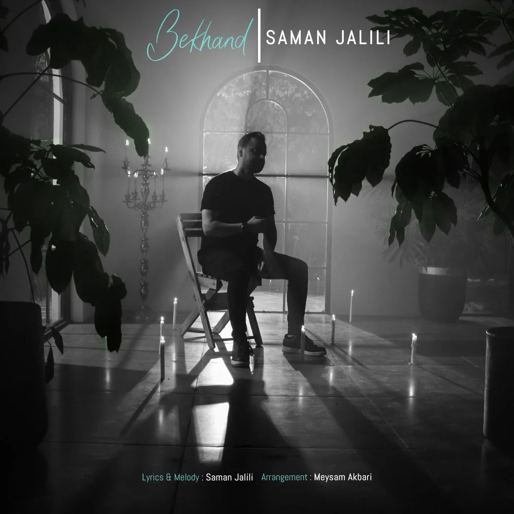 Saman Jalili - Bekhand