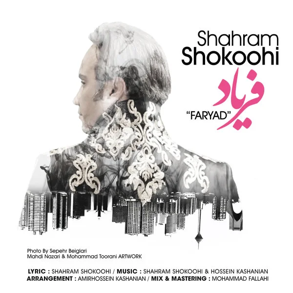 Shahram Shokoohi - Faryad