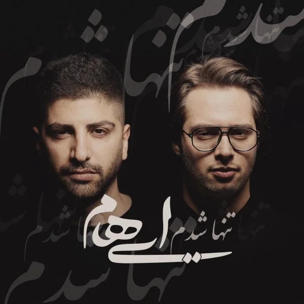 Ehaam - Tanha Shodam