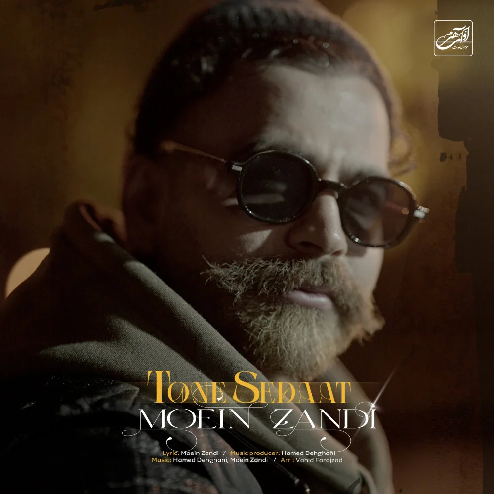Moein Z - Tone Sedaat