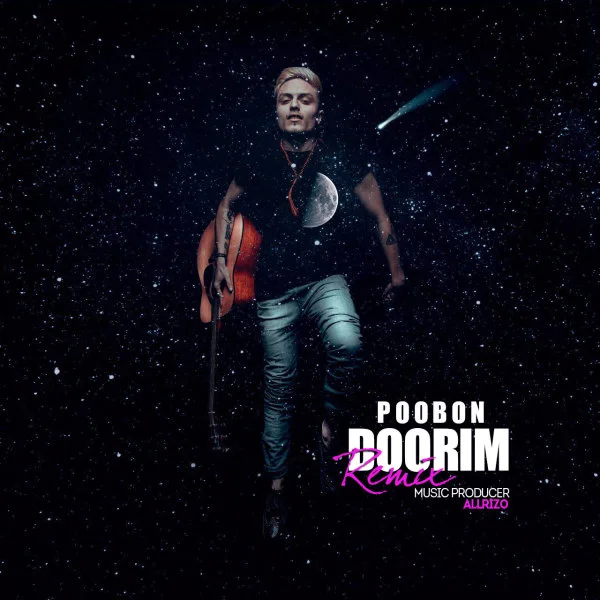 Poobon - Doorim (Allrizo Remix)