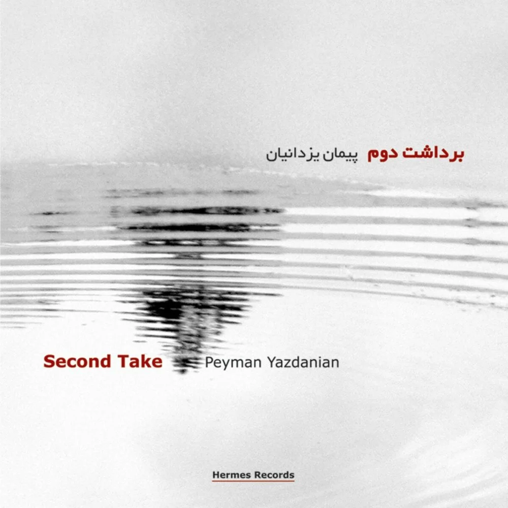Peyman Yazdanian - Soundtrack Of Bright Nights Part 5