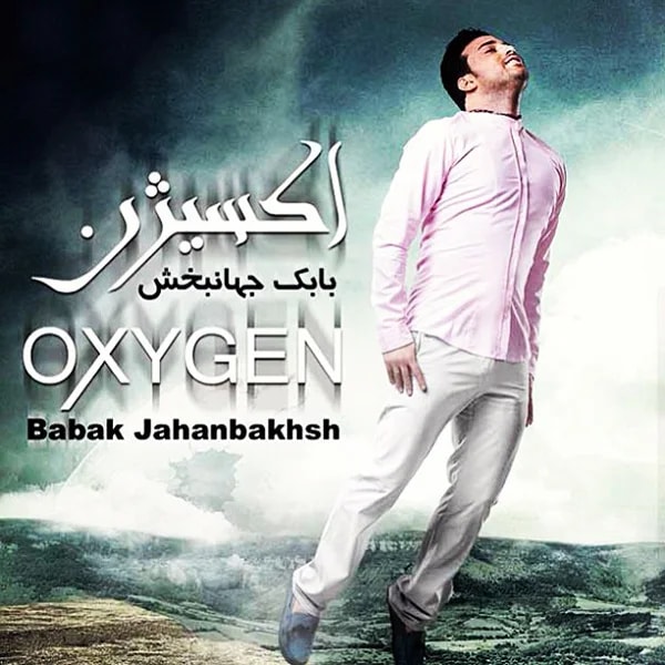 Babak Jahanbakhsh - Basse Dige