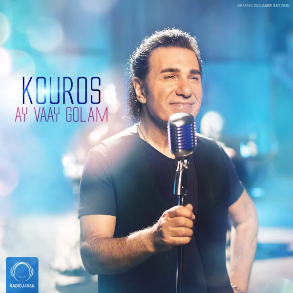 Kouros - Ay Vaay Golam