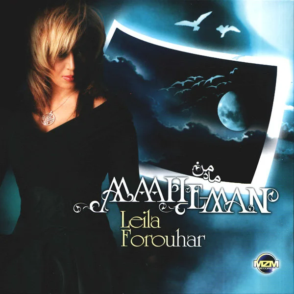 Leila Forouhar - Majnoon Beh Leila Mireseh