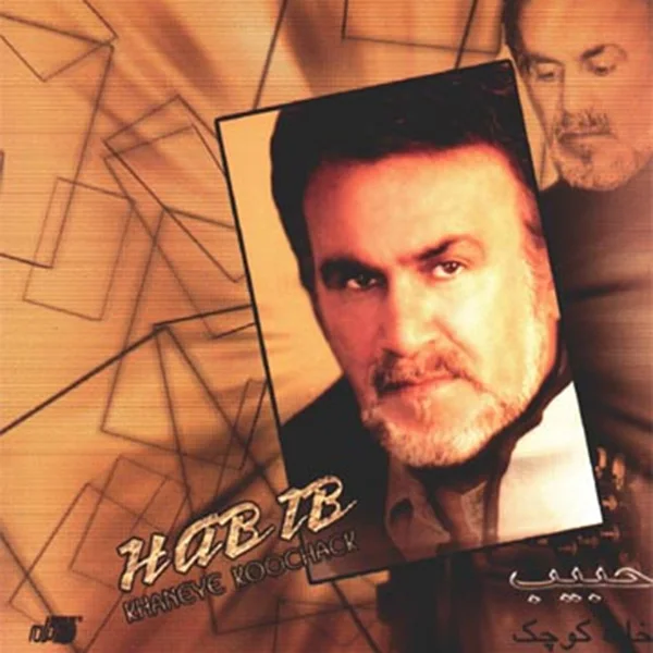 Habib - Rasti Beh Keh Bemaanam