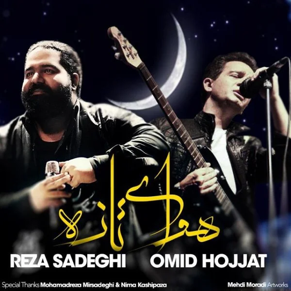 Reza Sadeghi - Havaye Tazeh (Ft Omid Hojjat)
