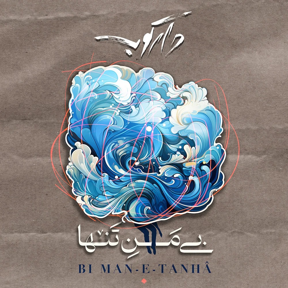 Daarkoob Band - Bi Mane Tanha