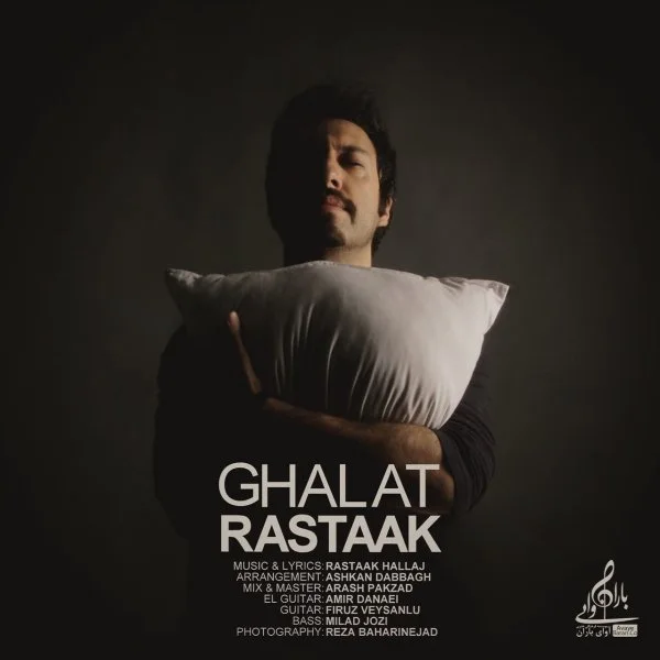 Rastaak - Ghalat