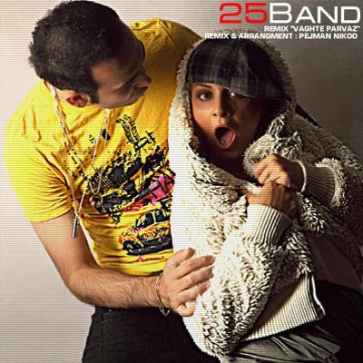 25 Band - Vaghte Parvaz (Remix)