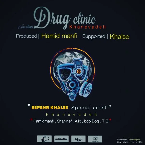 Sepehr Khalse - Homies