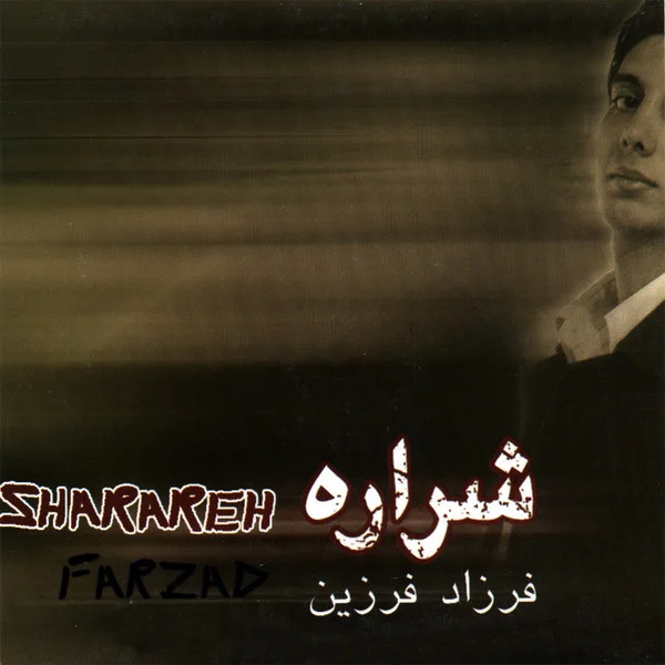 Farzad Farzin - Setareh