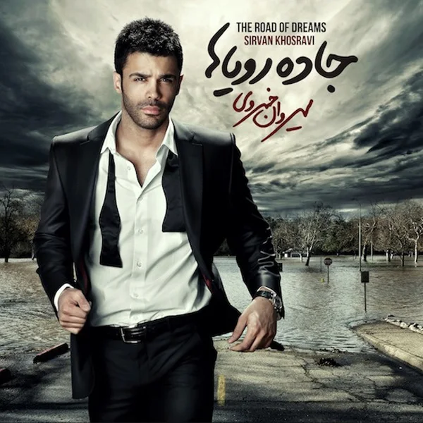 Sirvan Khosravi - Baroone Payizi