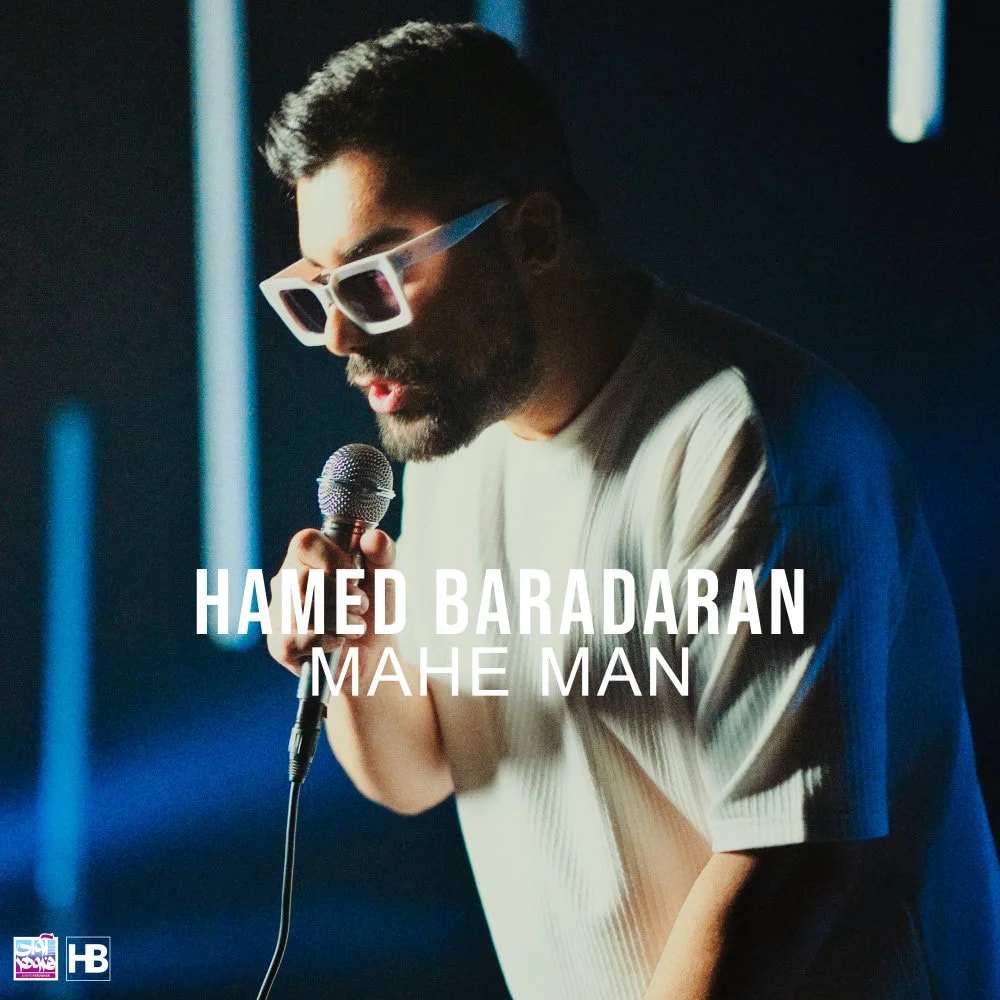Hamed Baradaran - Mahe Man