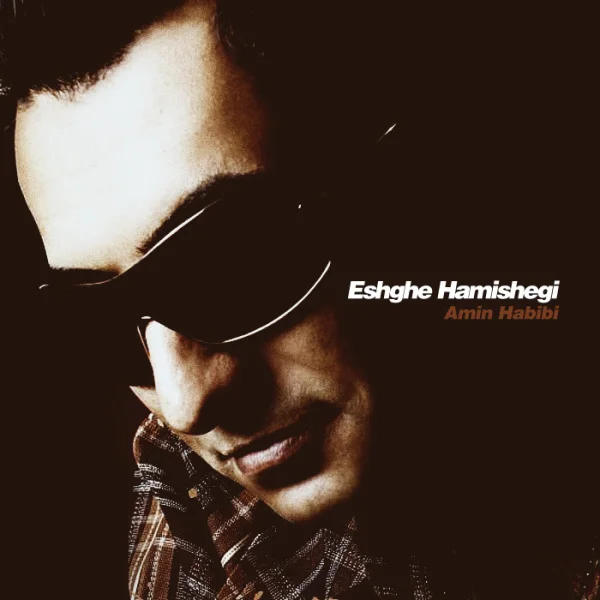 Amin Habibi - Eshghe Hamishegi