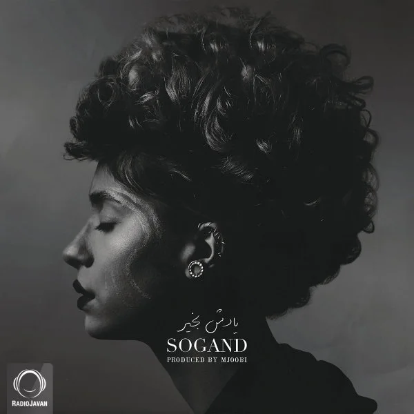 Sogand - Yadesh Bekheir (Video Version)