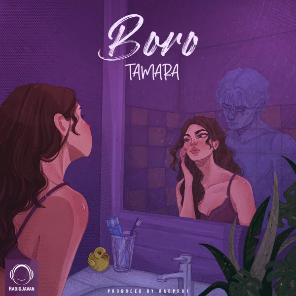 Tamara - Boro