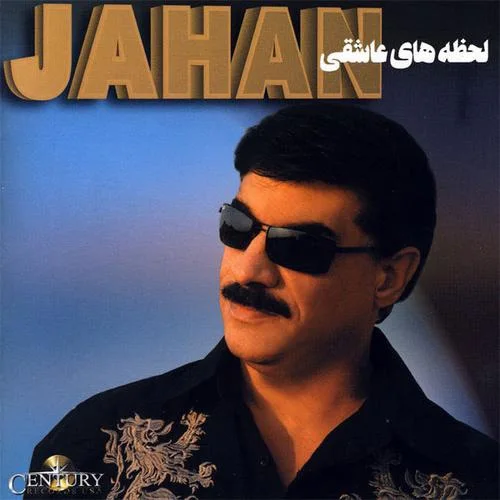 Jahan - Entezar