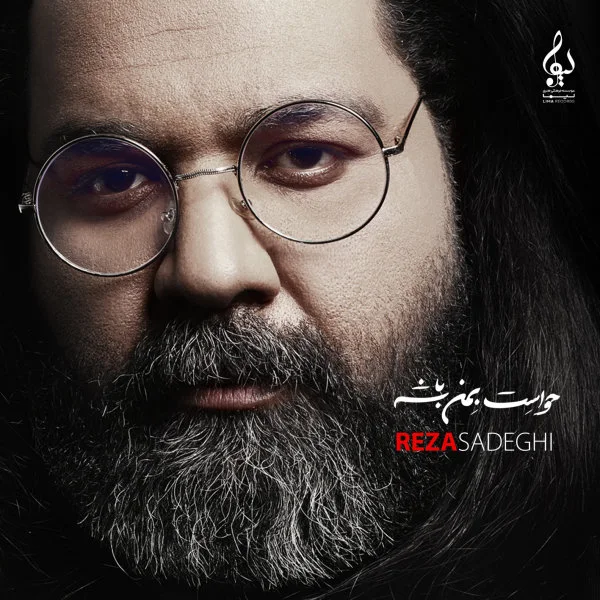 Reza Sadeghi - Delo Donya