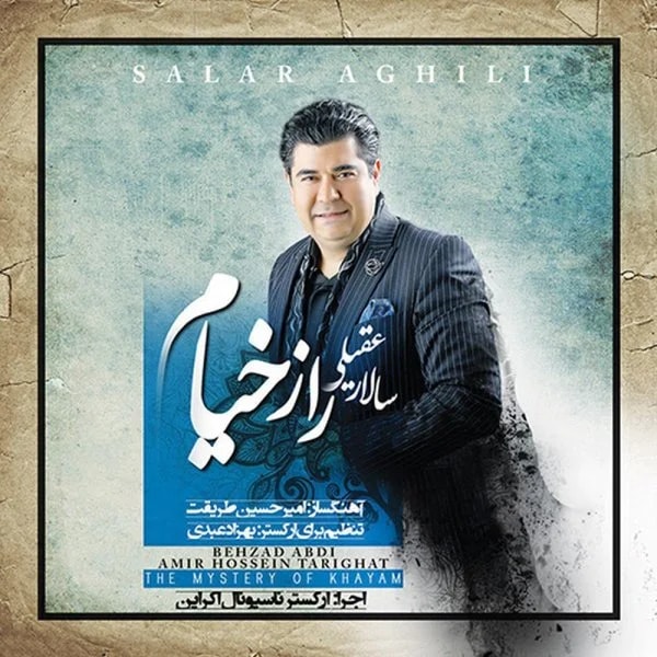Salar Aghili - Asrare Azal