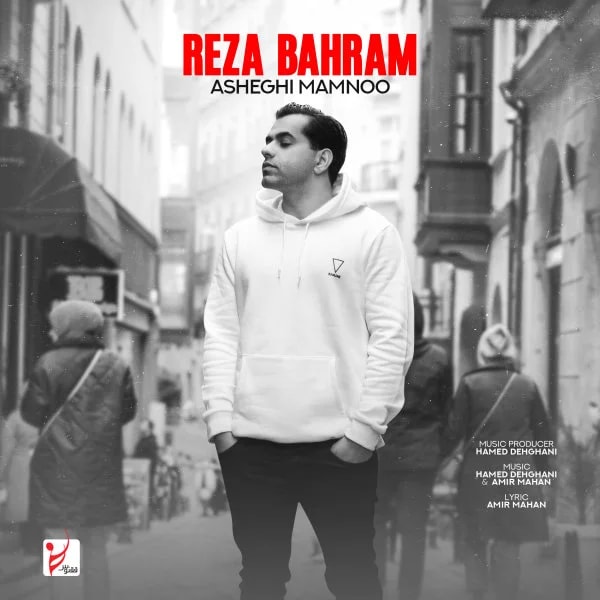 Reza Bahram - Asheghi Mamnoo