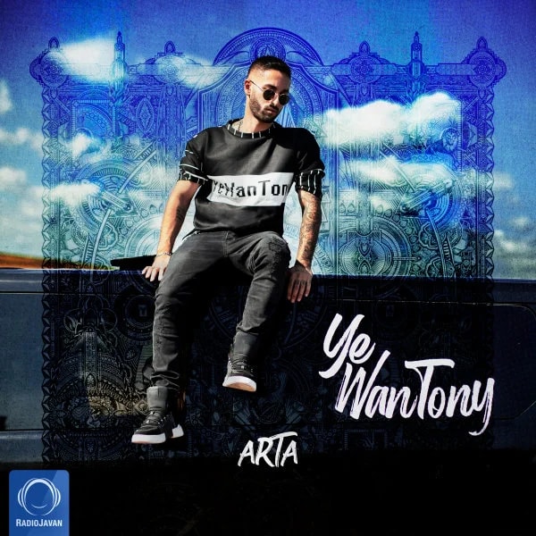 Arta - Erade Kon (Ft Koorosh & Khashayar SR)