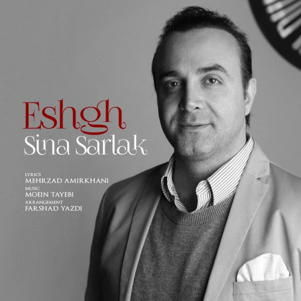 Sina Sarlak - Eshgh