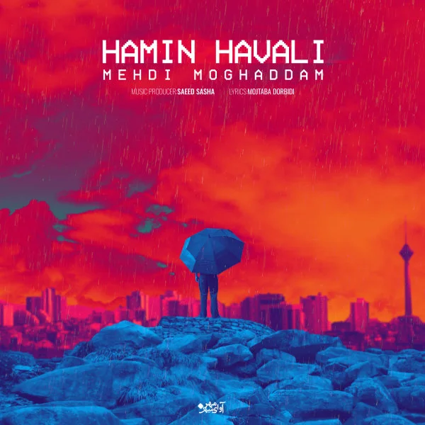 Mehdi Moghadam - Hamin Havali