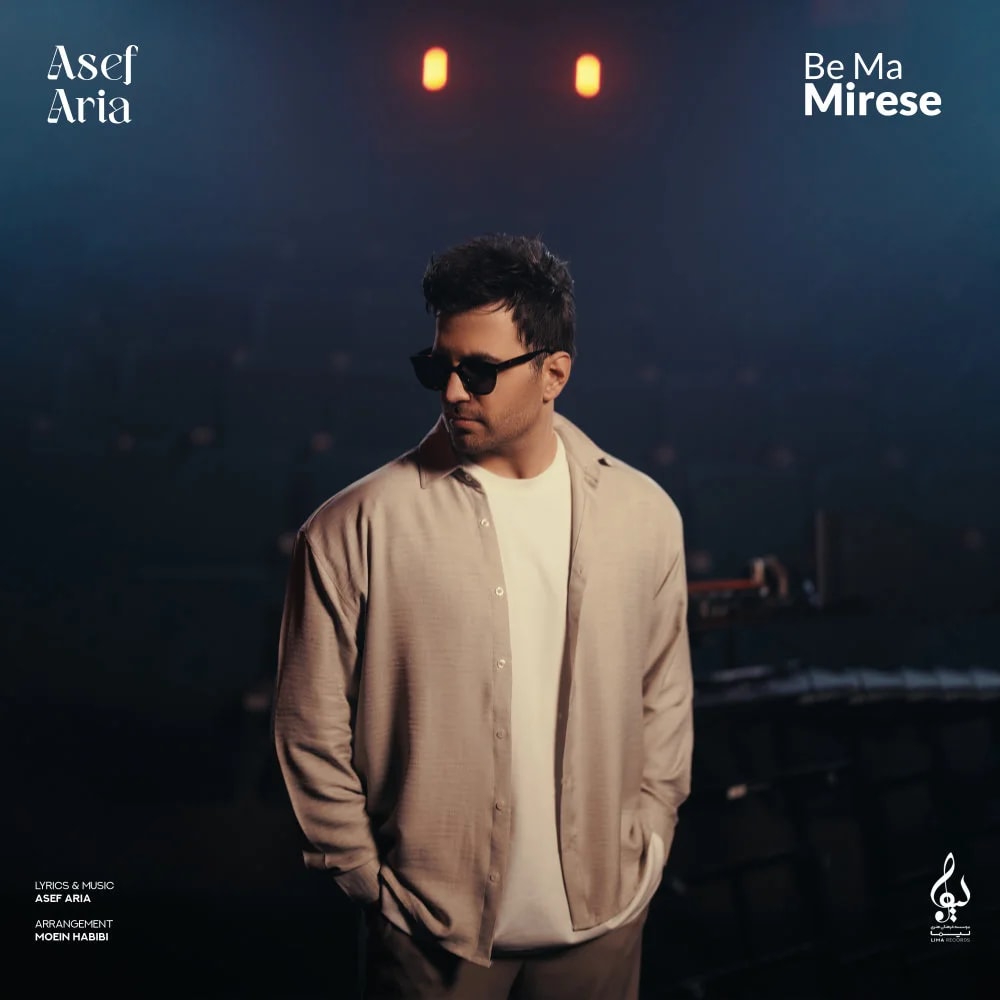 Asef Aria - Be Ma Mirese